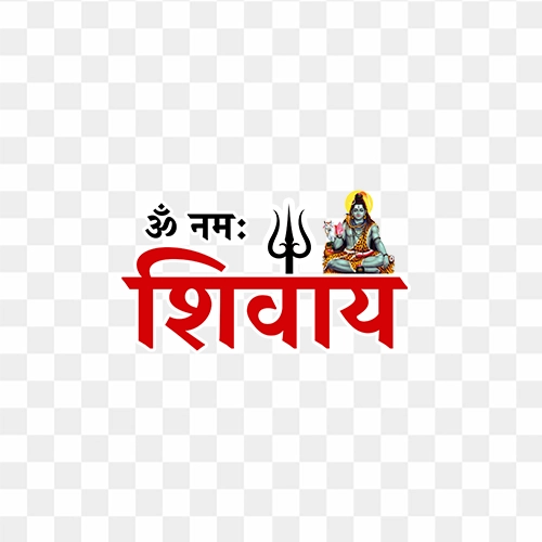 Om namah shivaya png text image with mahadev photo